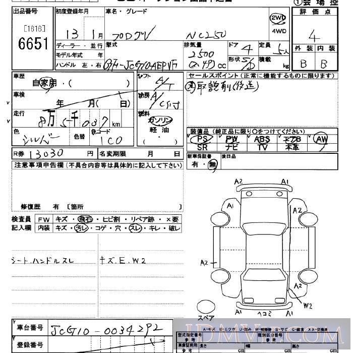 2001 TOYOTA PROGRES NC250 JCG10 - 6651 - JU Saitama
