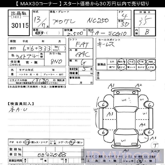 2001 TOYOTA PROGRES NC250 JCG10 - 30115 - JU Gifu