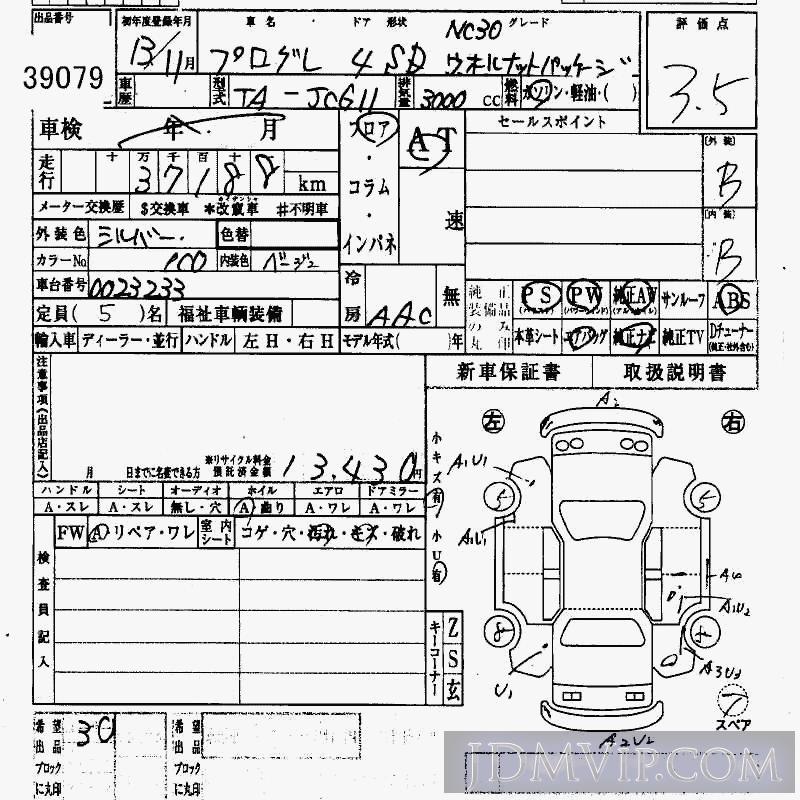 2001 TOYOTA PROGRES NC30_P JCG11 - 39079 - HAA Kobe