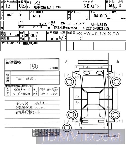 2001 TOYOTA RAUM _4WD EXZ15 - 132 - NAA Nagoya Nyusatsu