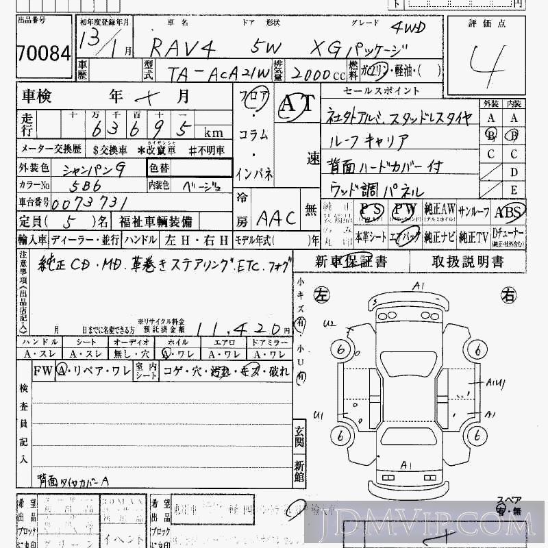 2001 TOYOTA RAV4 4WD_X_G ACA21W - 70084 - HAA Kobe