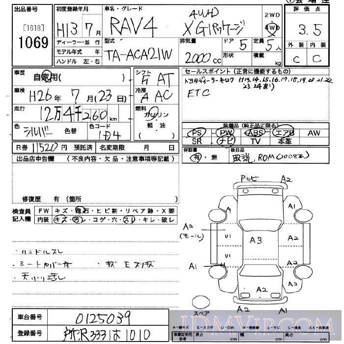 2001 TOYOTA RAV4 4WD_X_G ACA21W - 1069 - JU Saitama