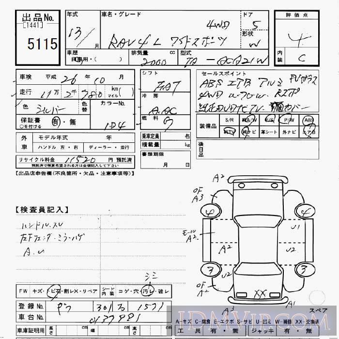 2001 TOYOTA RAV4 4WD_ ACA21W - 5115 - JU Gifu