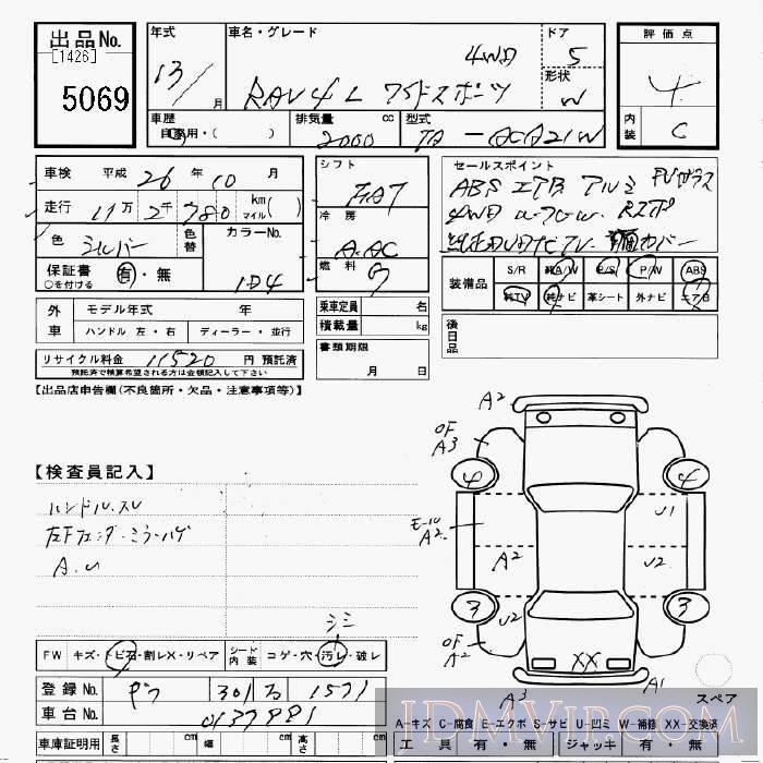 2001 TOYOTA RAV4 4WD_ ACA21W - 5069 - JU Gifu