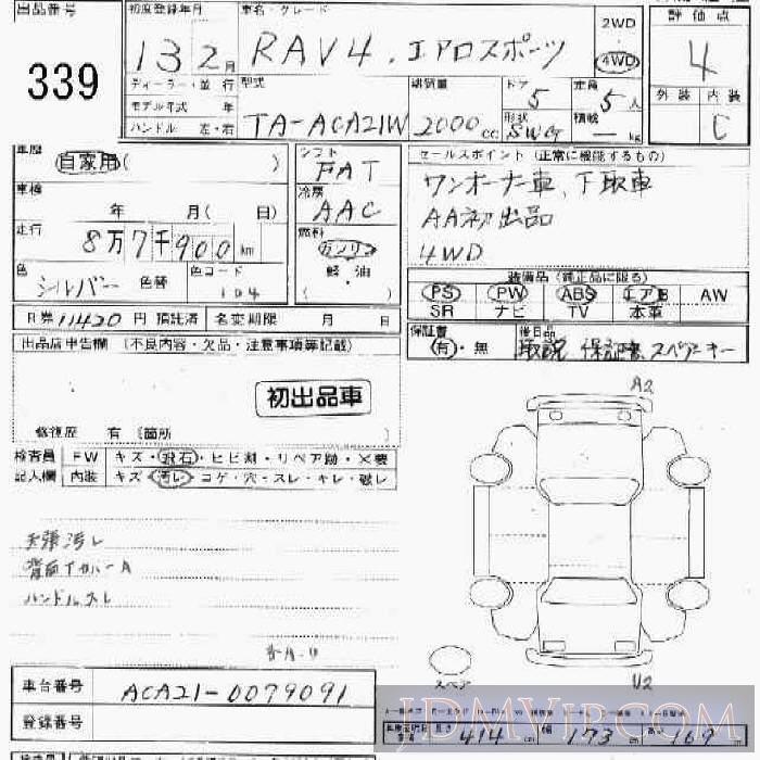 2001 TOYOTA RAV4 5D_SWG__4W ACA21W - 339 - JU Ishikawa