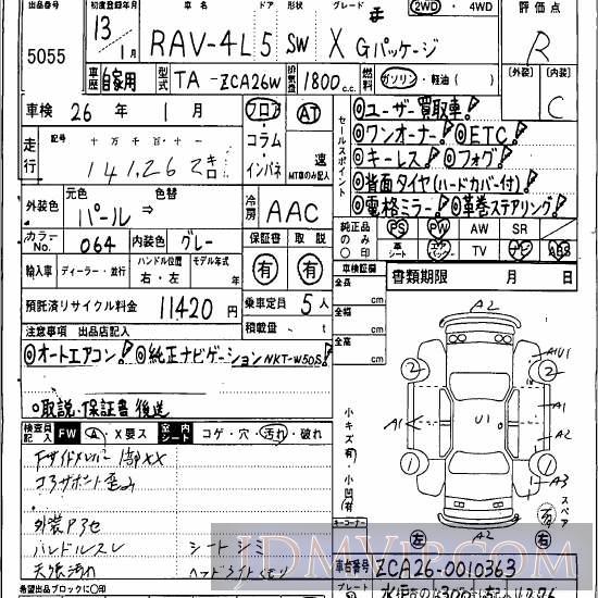 2001 TOYOTA RAV4 X-G ZCA26W - 5055 - Hanaten Osaka