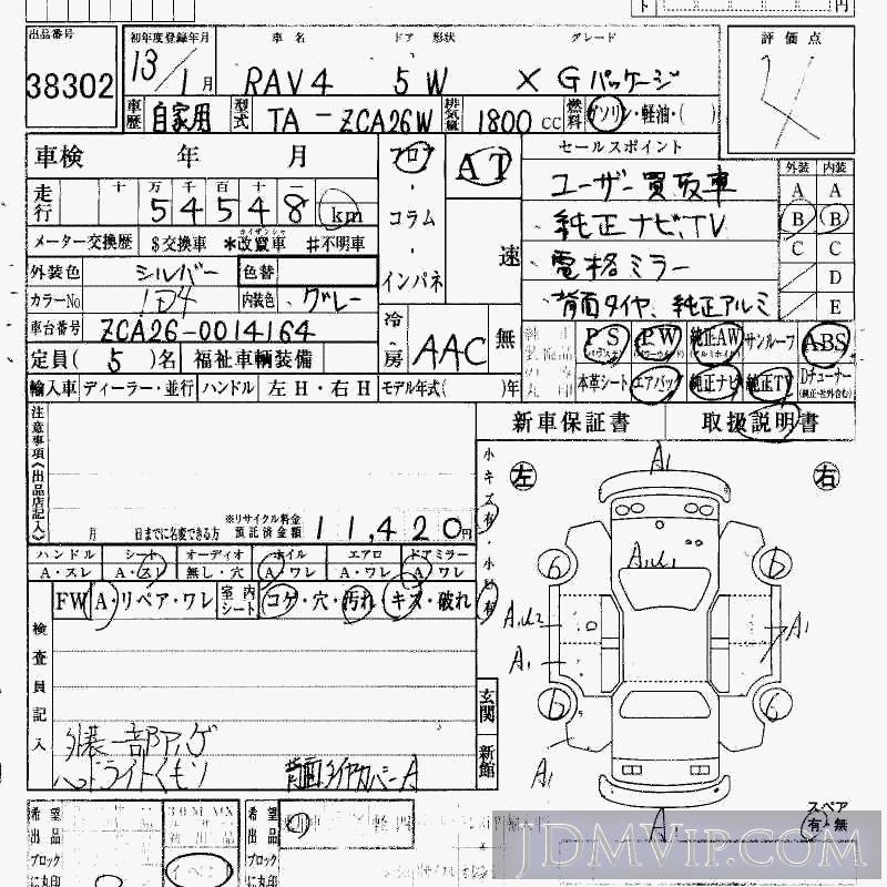 2001 TOYOTA RAV4 X_G ZCA26W - 38302 - HAA Kobe