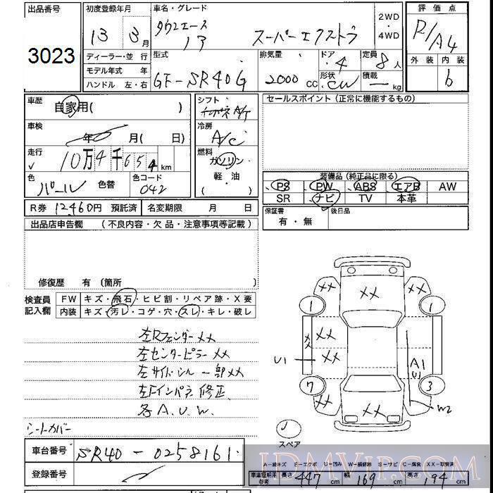 2001 TOYOTA TOWN ACE NOAH S-EXT SR40G - 3023 - JU Shizuoka