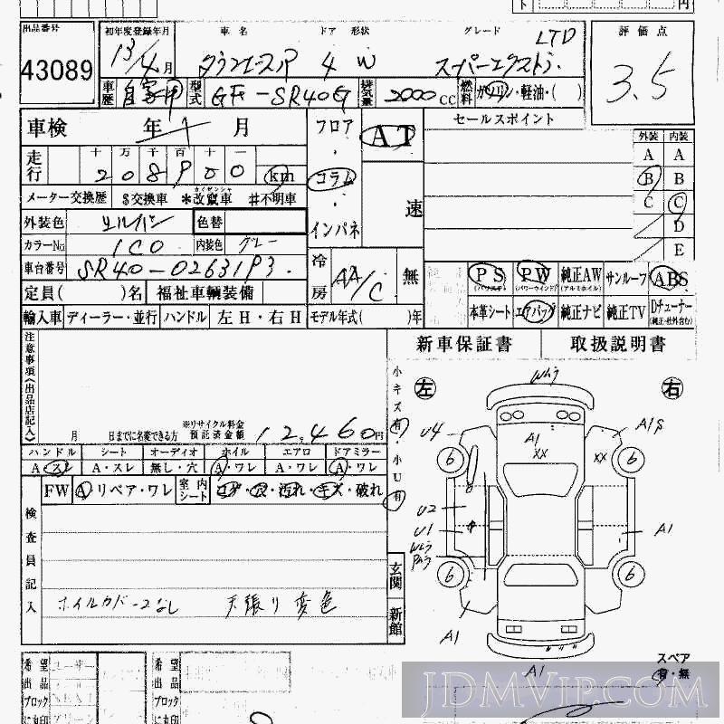 2001 TOYOTA TOWN ACE NOAH SPEX_LTD SR40G - 43089 - HAA Kobe