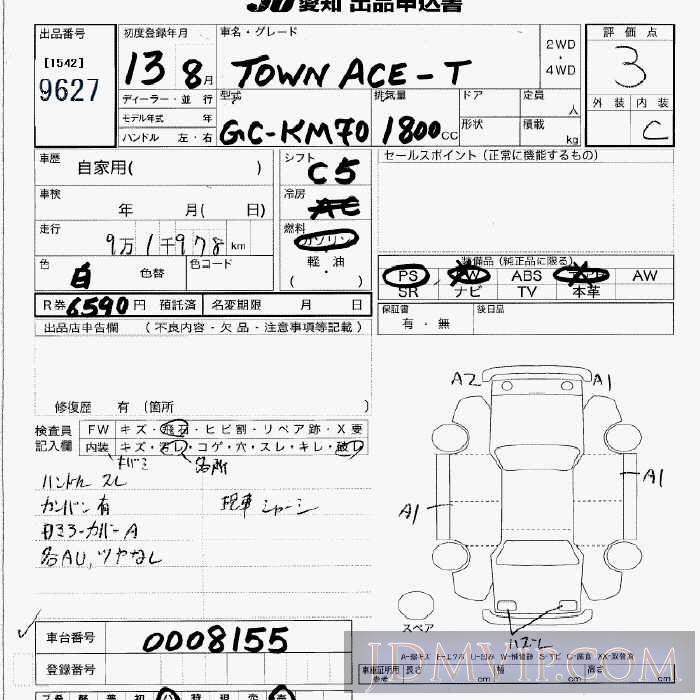2001 TOYOTA TOWN ACE TRUCK  KM70 - 9627 - JU Aichi