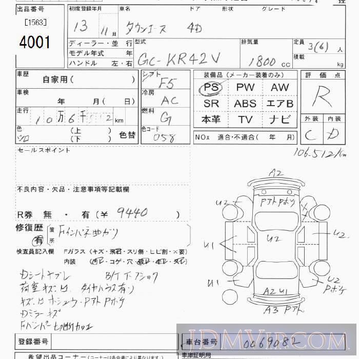 2001 TOYOTA TOWN ACE VAN  KR42V - 4001 - JU Tokyo