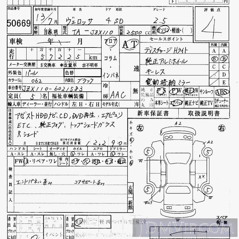 2001 TOYOTA VEROSSA 2.5 JZX110 - 50669 - HAA Kobe