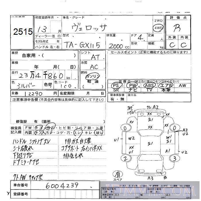 2001 TOYOTA VEROSSA Four GX115 - 2515 - JU Sapporo