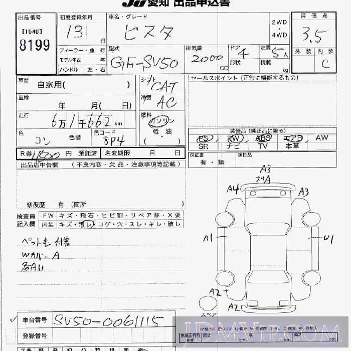 2001 TOYOTA VISTA  SV50 - 8199 - JU Aichi