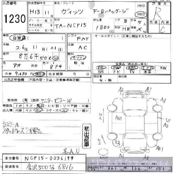 2001 TOYOTA VITZ 3D_HB_4WD_F-D NCP15 - 1230 - JU Ishikawa