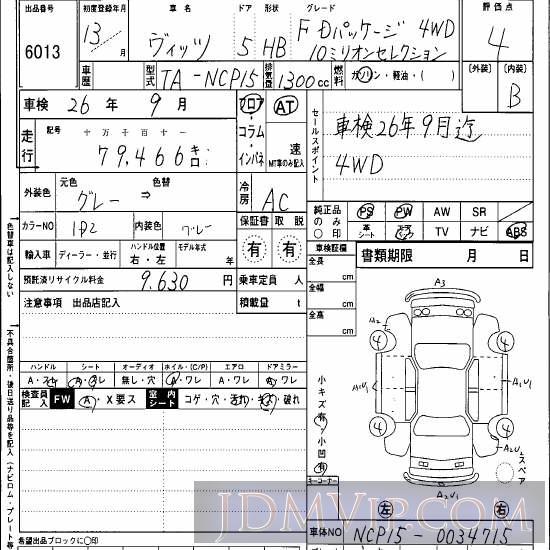 2001 TOYOTA VITZ 4WD_F_D10 NCP15 - 6013 - Hanaten Osaka