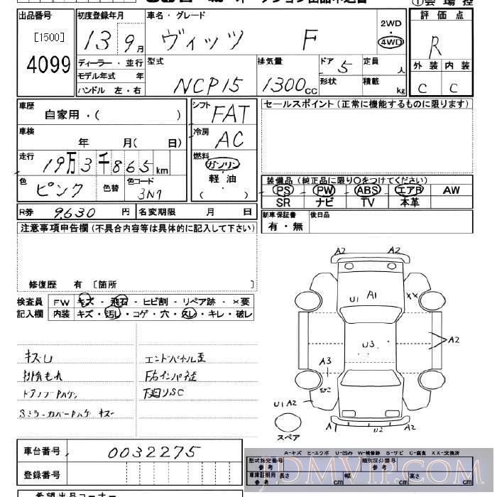 2001 TOYOTA VITZ 4WD_F NCP15 - 4099 - JU Miyagi