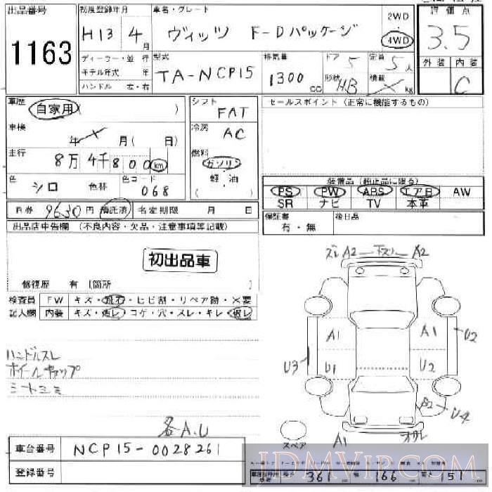 2001 TOYOTA VITZ 5D_HB_4WD_F-D NCP15 - 1163 - JU Ishikawa