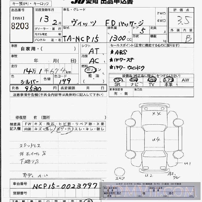 2001 TOYOTA VITZ F_D NCP15 - 8203 - JU Aichi