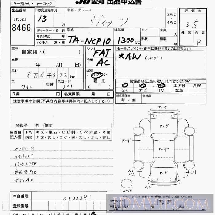 2001 TOYOTA VITZ  NCP10 - 8466 - JU Aichi