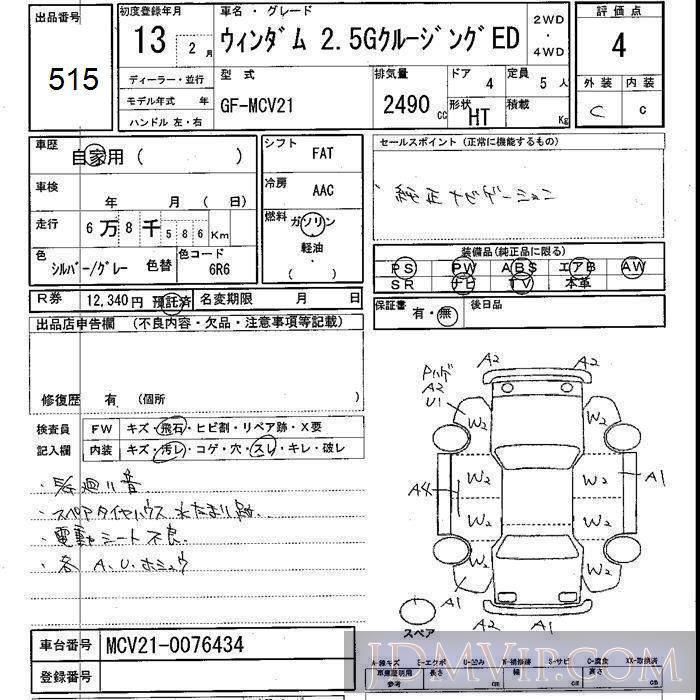 2001 TOYOTA WINDOM 2.5GED MCV21 - 515 - JU Shizuoka