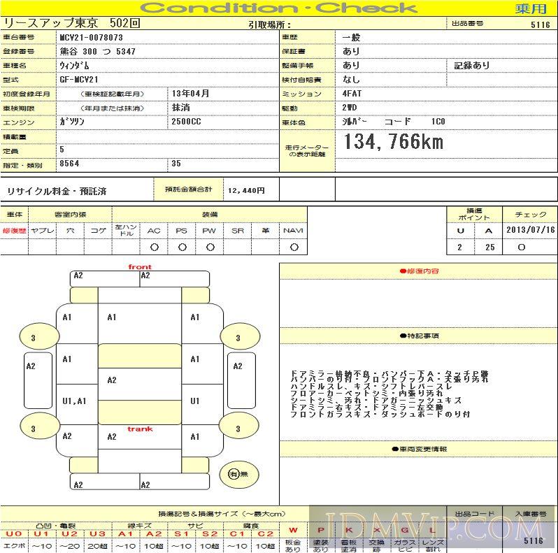 2001 TOYOTA WINDOM 2.5G MCV21 - 5116 - SLC Tokyo Nyusatsu