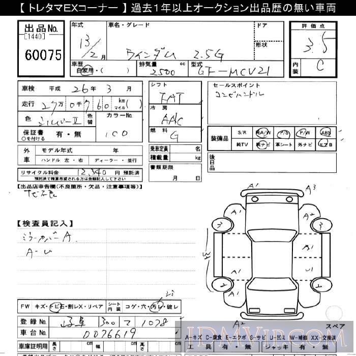 2001 TOYOTA WINDOM 2.5G MCV21 - 60075 - JU Gifu