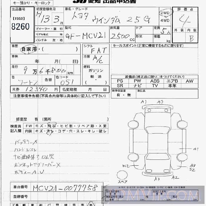 2001 TOYOTA WINDOM G MCV21 - 8260 - JU Aichi