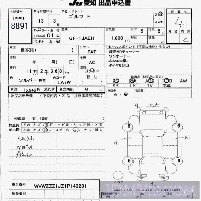 2001 VOLKSWAGEN GOLF E 1JAEH - 8891 - JU Aichi