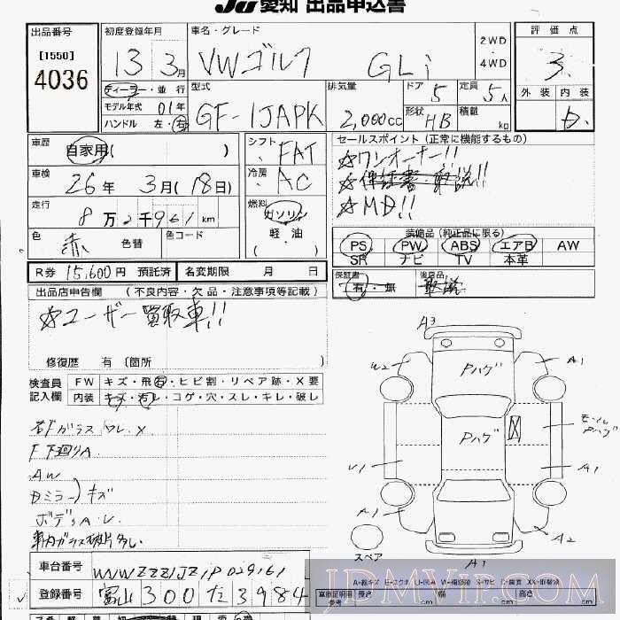 2001 VOLKSWAGEN GOLF GLI 1JAPK - 4036 - JU Aichi