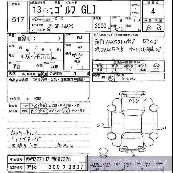 2001 VOLKSWAGEN GOLF GLI 1JAPK - 517 - JU Shizuoka