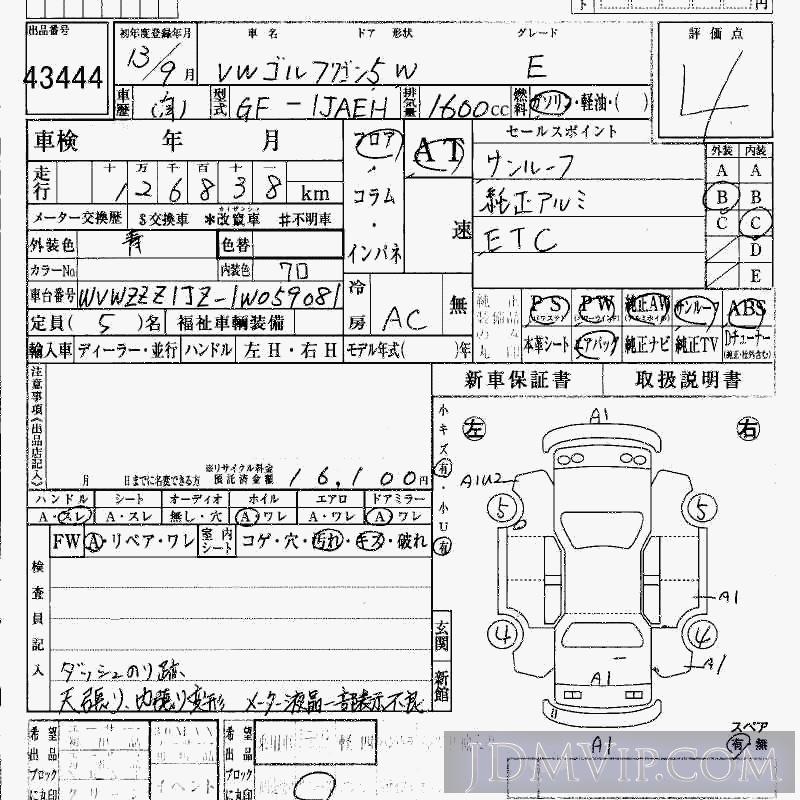 2001 VOLKSWAGEN VW GOLF WAGON E 1JAEH - 43444 - HAA Kobe