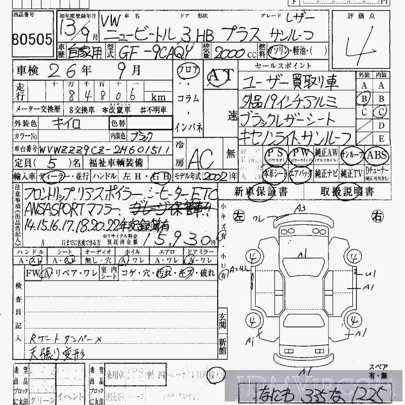 2011 VOLKSWAGEN GOLF TSI_ 1KCAX - 80505 - HAA Kobe