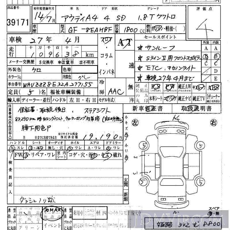 2002 AUDI AUDI A4 1.8T_ 8EAMBF - 39171 - HAA Kobe