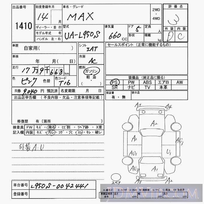 2002 DAIHATSU MAX  L950S - 1410 - JU Yamaguchi