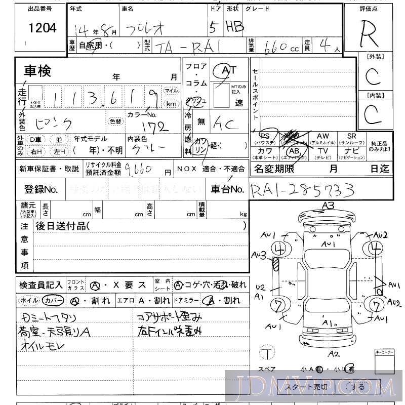2002 DAIHATSU PLEO  RA1 - 1204 - LAA Kansai
