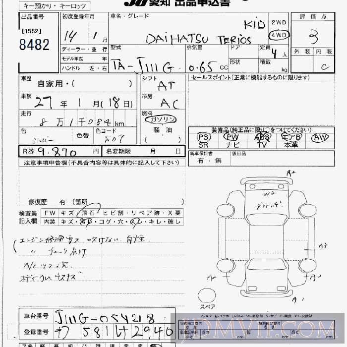 2002 DAIHATSU TERIOS KID 4WD J111G - 8482 - JU Aichi