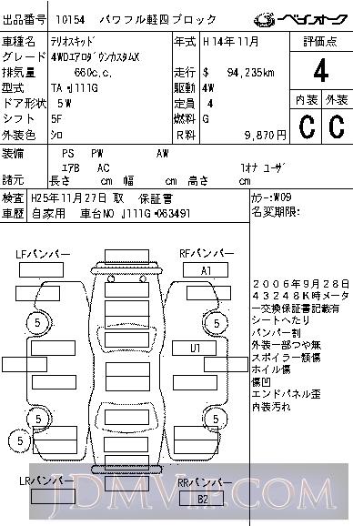 2002 DAIHATSU TERIOS KID 4WD_X J111G - 10154 - BAYAUC