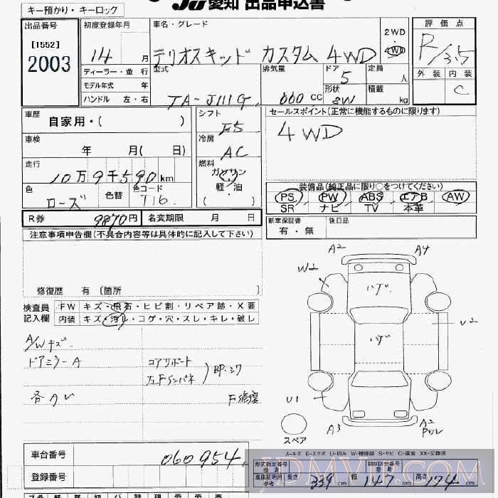 2002 DAIHATSU TERIOS KID _4WD J111G - 2003 - JU Aichi