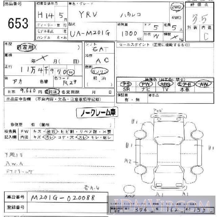 2002 DAIHATSU YRV 5D_W_ M201G - 653 - JU Ishikawa