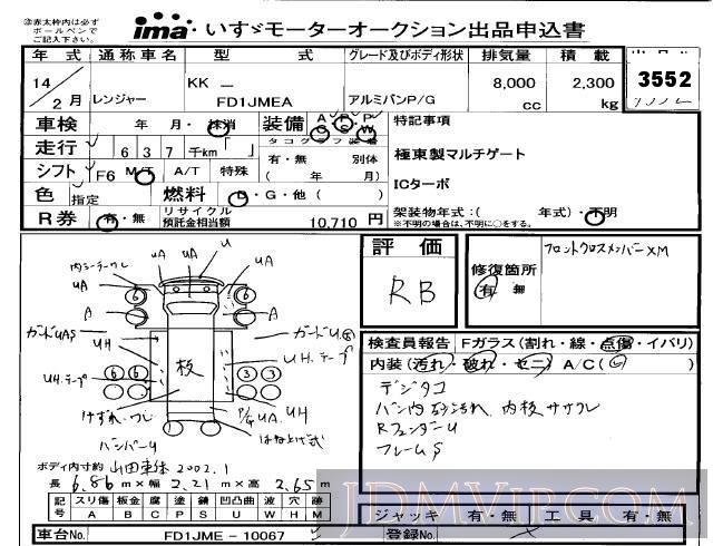 2002 HINO HINO RANGER  FD1JMEA - 3552 - Isuzu Kobe