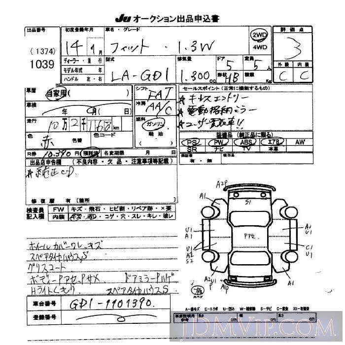 2002 HONDA FIT 1.3W GD1 - 1039 - JU Okinawa