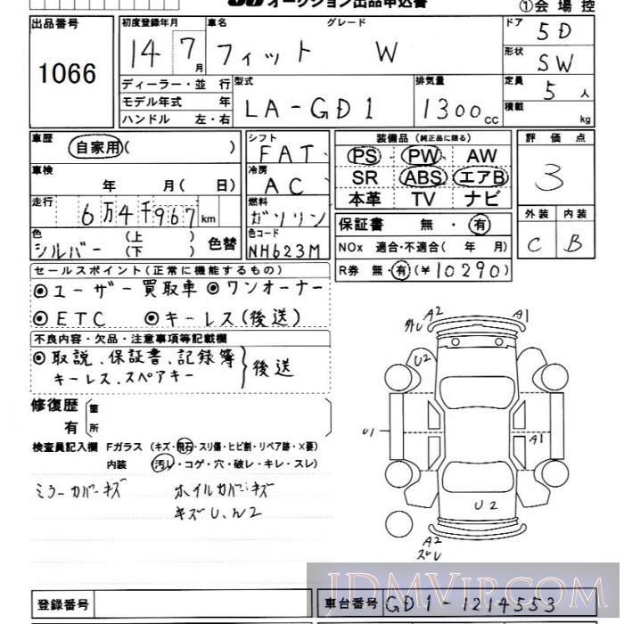 2002 HONDA FIT 1.3W GD1 - 1066 - JU Chiba