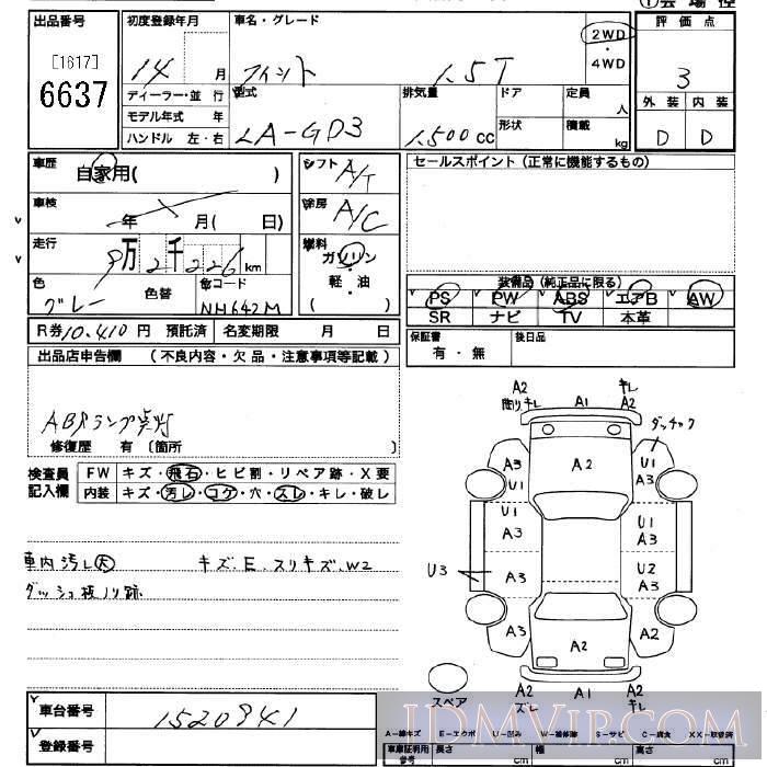 2002 HONDA FIT 1.5T GD3 - 6637 - JU Saitama