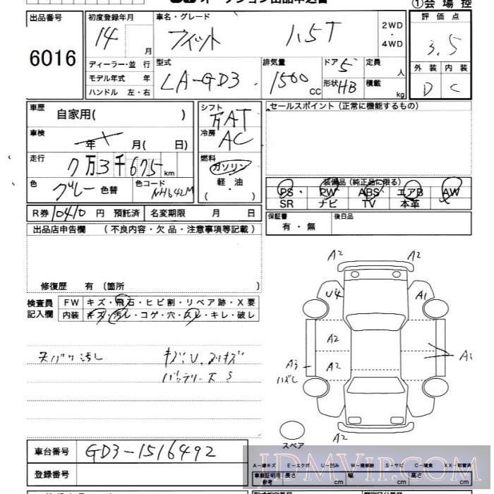 2002 HONDA FIT 1.5T GD3 - 6016 - JU Chiba