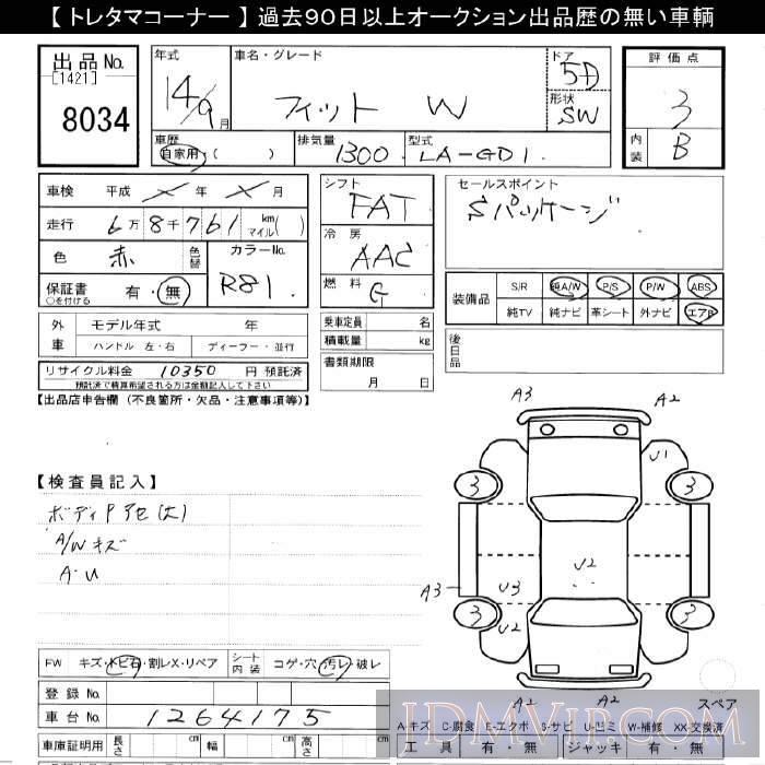 2002 HONDA FIT W GD1 - 8034 - JU Gifu
