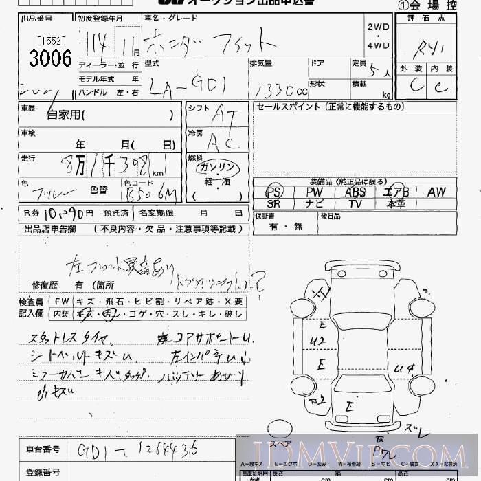 2002 HONDA FIT  GD1 - 3006 - JU Tochigi