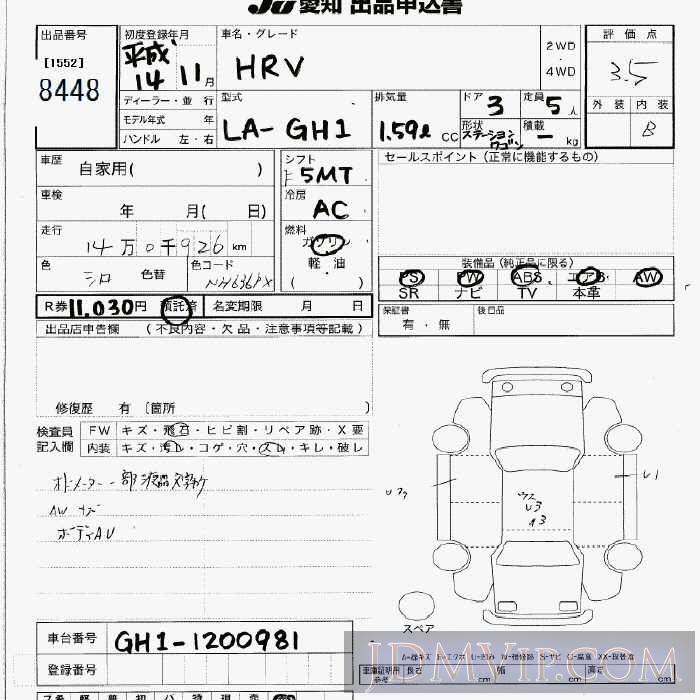 2002 HONDA HR-V  GH1 - 8448 - JU Aichi