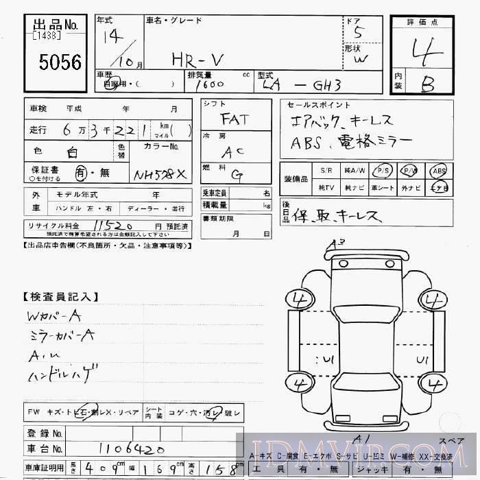 2002 HONDA HR-V  GH3 - 5056 - JU Gifu