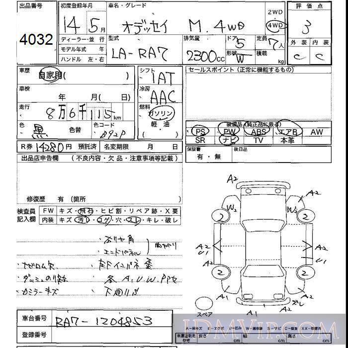 2002 HONDA ODYSSEY M_4WD RA7 - 4032 - JU Shizuoka
